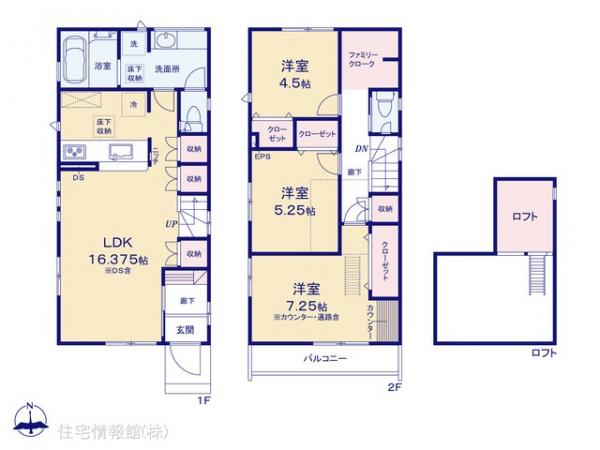 新築戸建 東京都調布市深大寺北町６丁目11-7 京王線調布駅 5,880万円