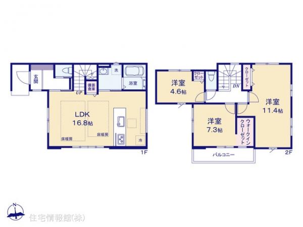 新築戸建 東京都練馬区高松６丁目4529-32 都営大江戸線光が丘駅 9,498万円