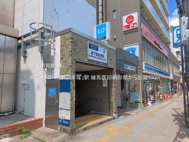 土地 東京都練馬区田柄４丁目6598-21 有楽町線地下鉄赤塚駅 7,799万円