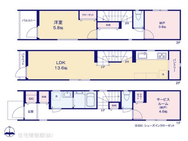 新築戸建 神奈川県川崎市中原区小杉陣屋町１丁目25-27 JR横須賀線武蔵小杉駅 4,480万円