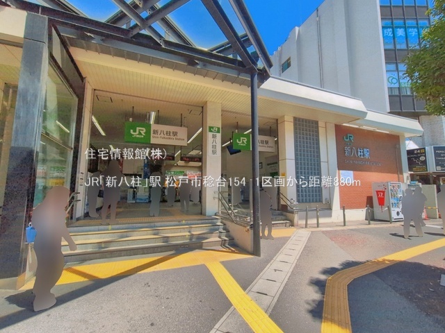 土地 千葉県松戸市稔台１丁目54-11 JR武蔵野線新八柱駅 3,190万円
