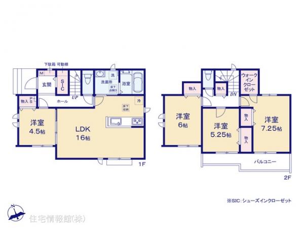 新築戸建 埼玉県草加市長栄３丁目27-9 東武伊勢崎線新田駅 4,890万円