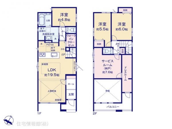新築戸建 埼玉県さいたま市見沼区大字南中丸460-1 東武野田線大和田駅 4,298万円