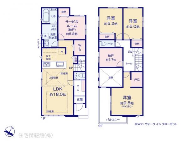 新築戸建 埼玉県さいたま市見沼区大字南中丸460-1 東武野田線大和田駅 4,398万円