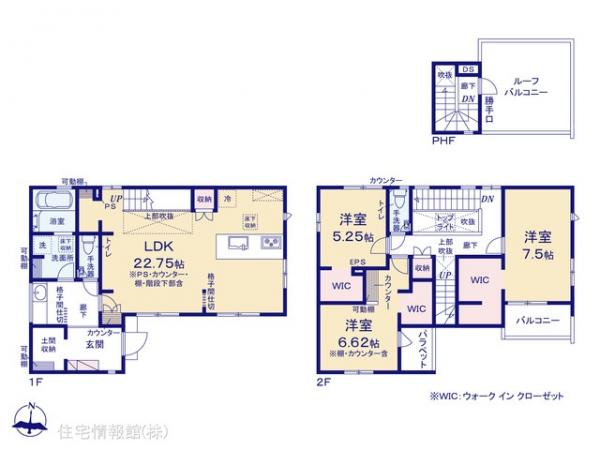 新築戸建 東京都練馬区中村２丁目13-3 西武池袋線練馬駅 1億3,490万円