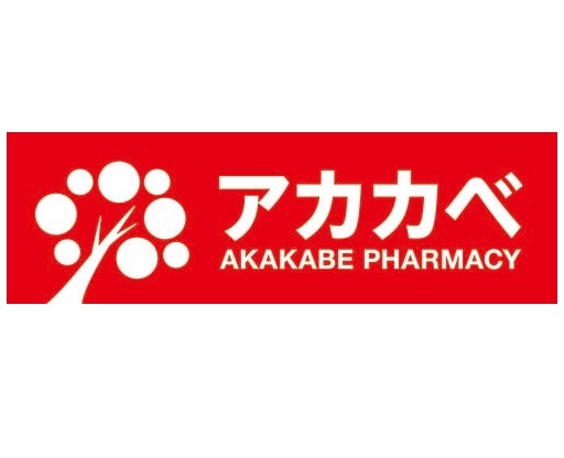 新築戸建 交野市郡津5丁目 京阪交野線郡津駅 2,880万円