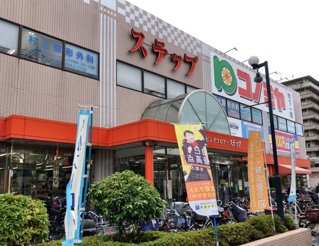 土地 大阪市城東区鴫野東3丁目 JR学研都市線鴫野駅 3,280万円