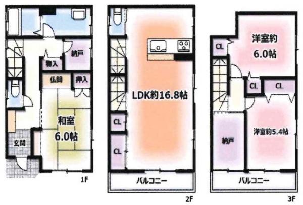 中古戸建 大阪市東淀川区瑞光5丁目 大阪メトロ今里筋線瑞光四丁目駅 3,280万円