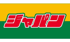 土地 門真市下島町 京阪本線萱島駅 2,080万円