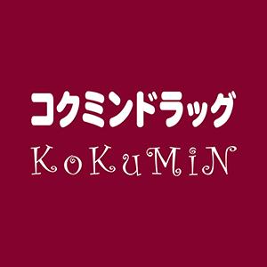 土地 門真市下島町 京阪本線萱島駅 2,080万円