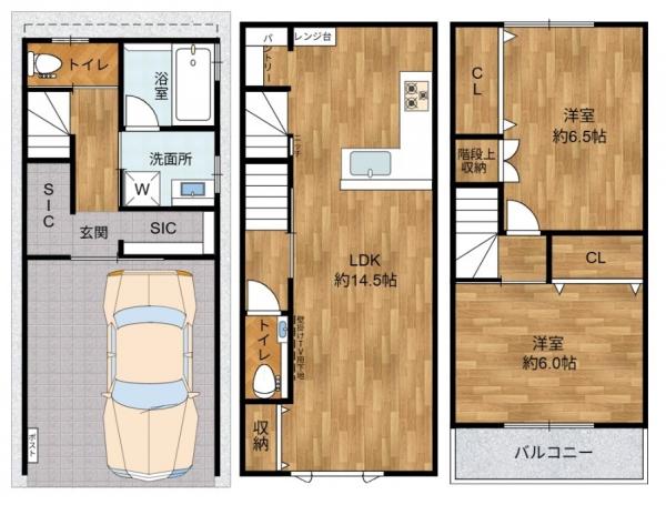 中古戸建 松原市田井城1丁目 近鉄南大阪線高見ノ里駅 2,280万円