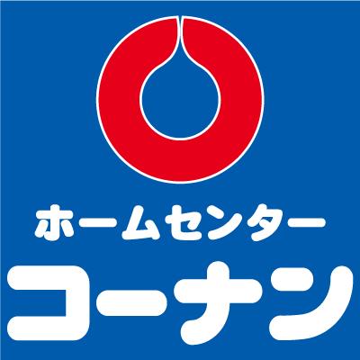 中古マンション 大阪市城東区放出西1丁目2-59 おおさか東線鴫野駅 4,198万円