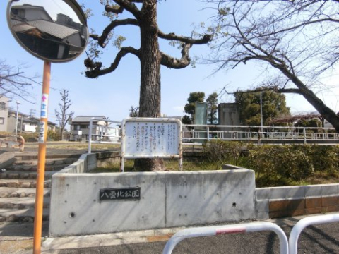 中古マンション 守口市八雲北町3丁目 大阪メトロ谷町線大日駅 2,390万円