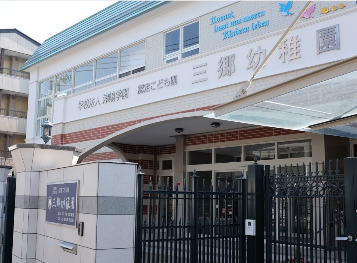 新築戸建 守口市大枝南町 京阪本線守口市駅 5,580万円