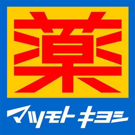 中古マンション 大阪市都島区友渕町1丁目 JRおおさか東線城北公園通駅 4,480万円