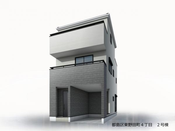 新築戸建 大阪市都島区東野田町４丁目 JR大阪環状線京橋駅 6,180万円