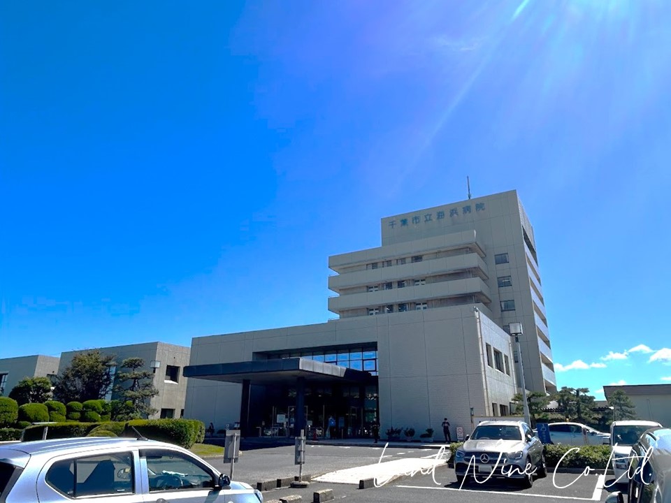 千葉市立海浜病院