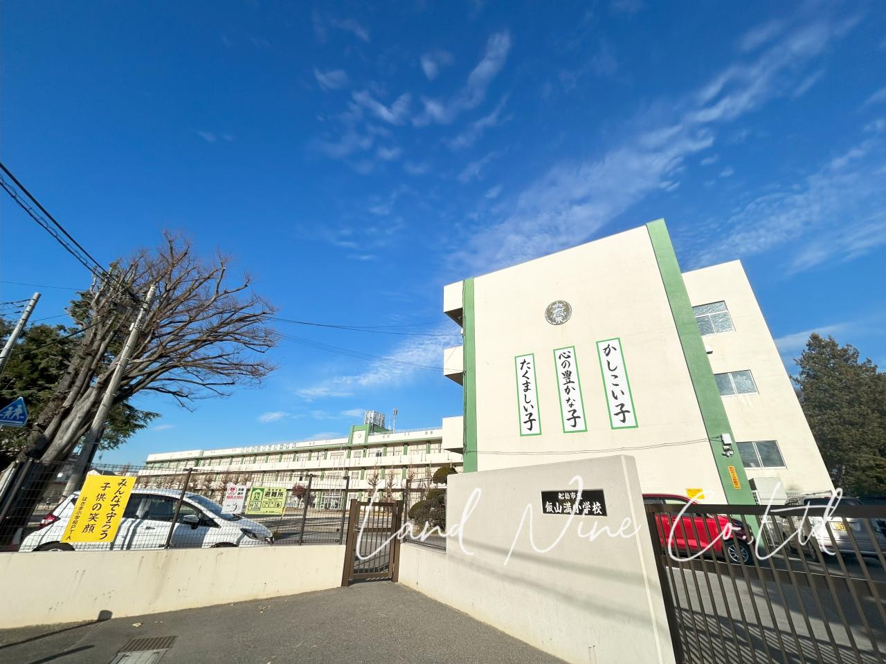 船橋市立飯山満小学校