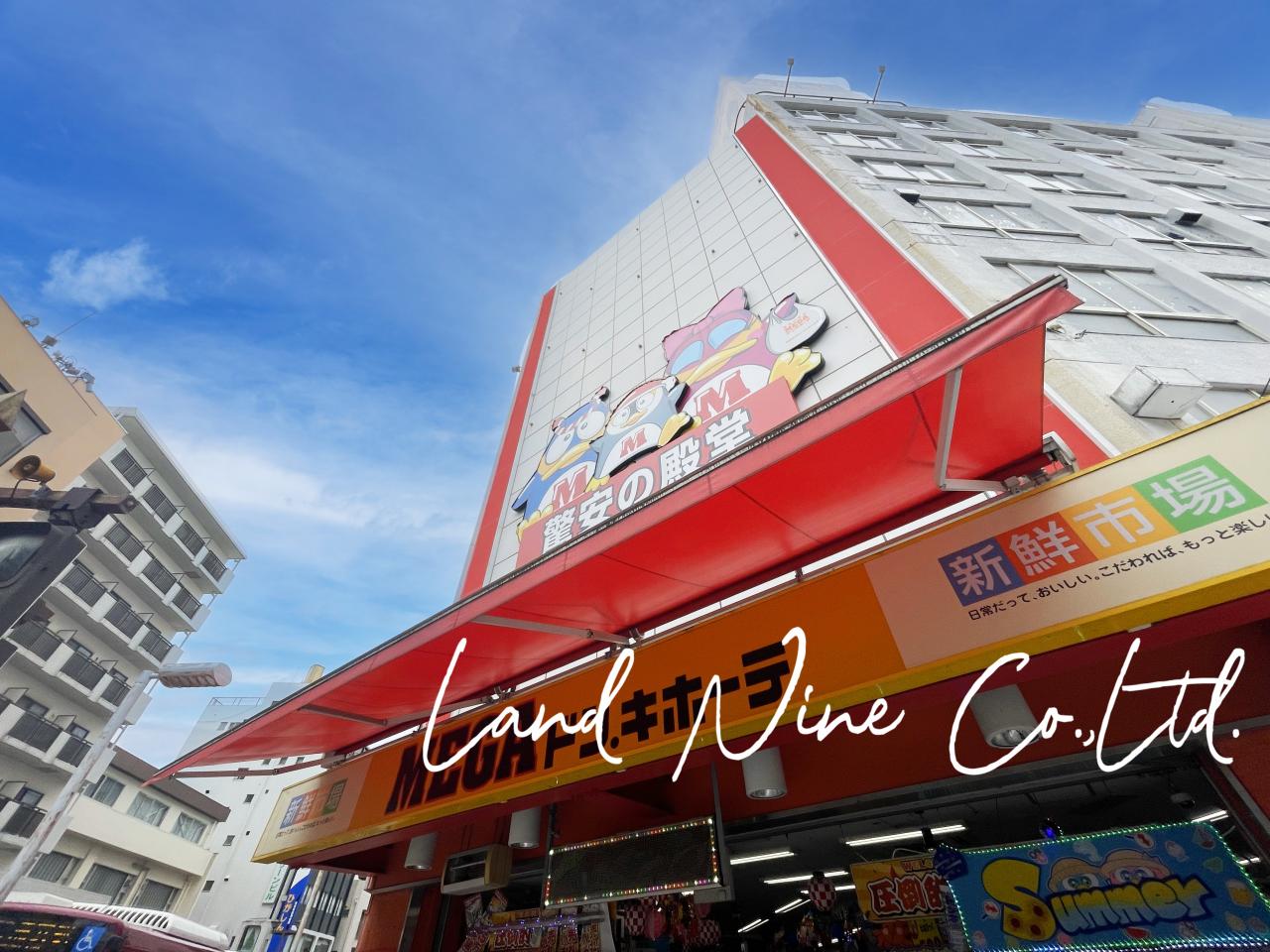 MEGAドン・キホーテ 本八幡店