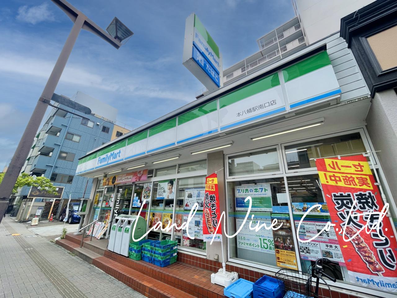 ファミリーマート 本八幡駅南口店
