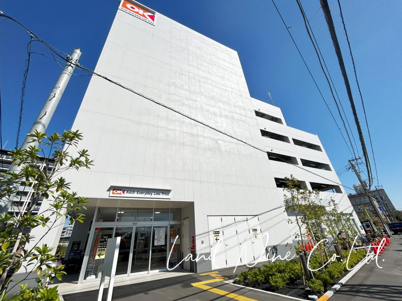 オーケー 海神南店