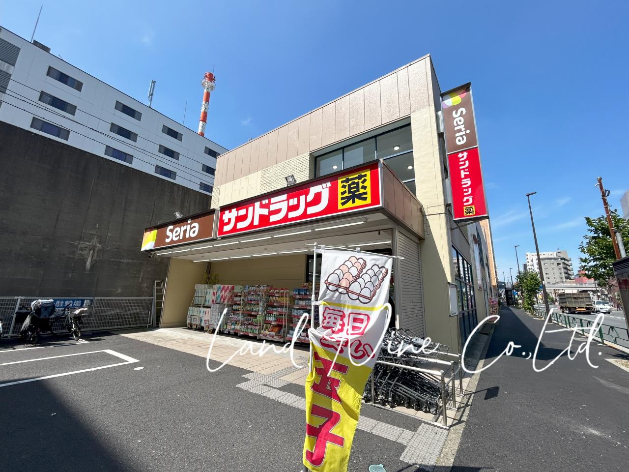 サンドラッグ 東大島店