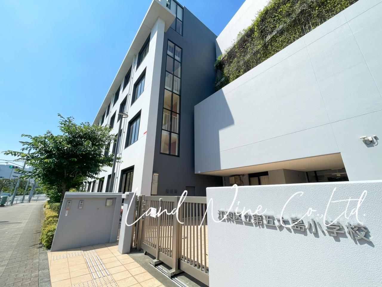 江東区立第五大島小学校
