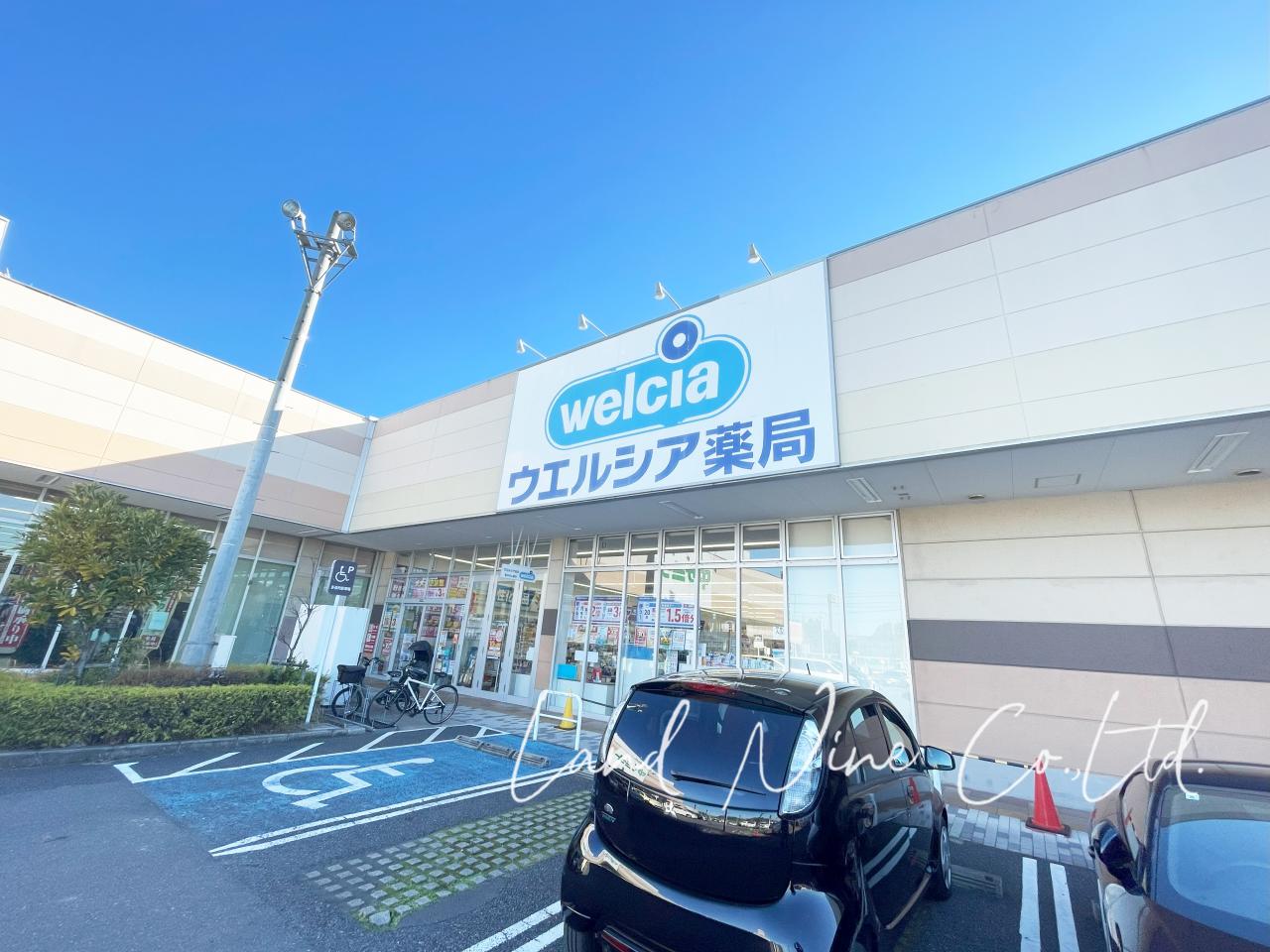 ウエルシアライフガーデン新浦安店