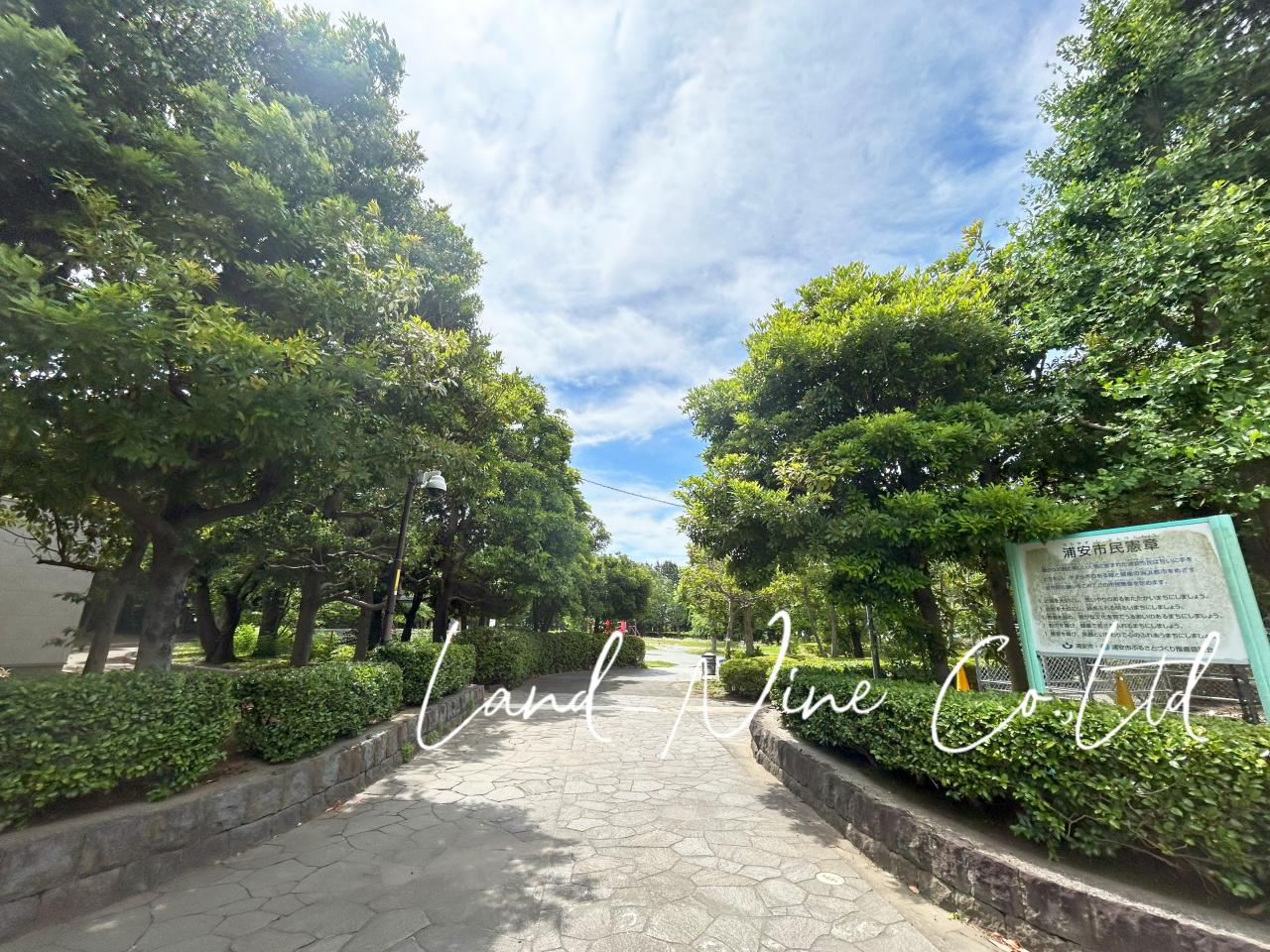 今川トリム公園