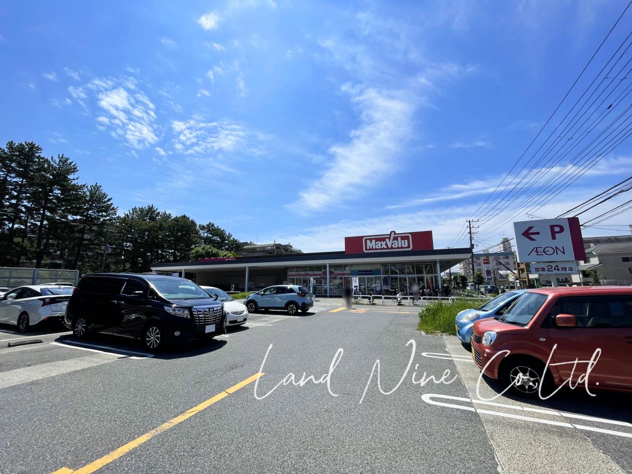 マックスバリュ習志野台店