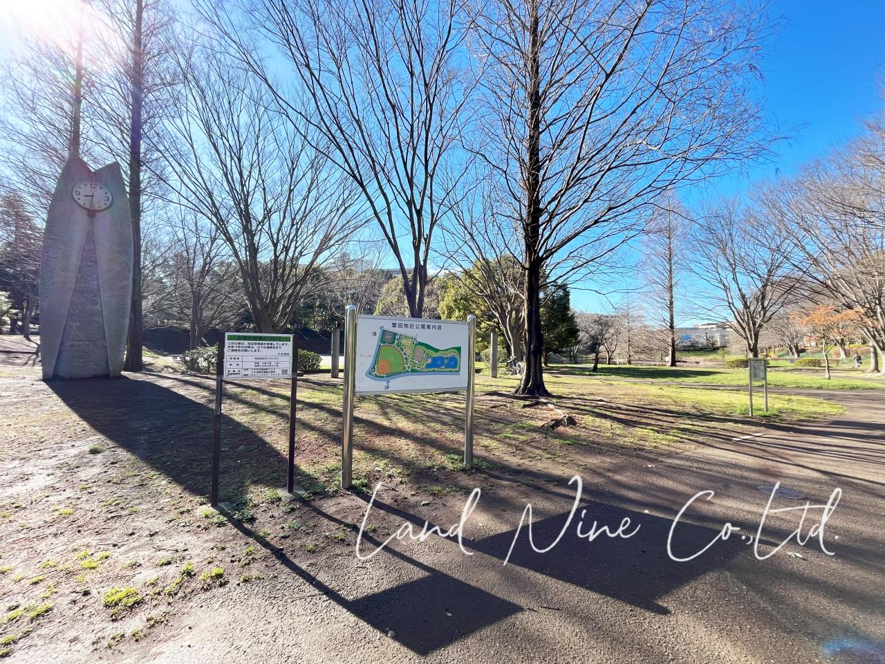 萱田地区公園