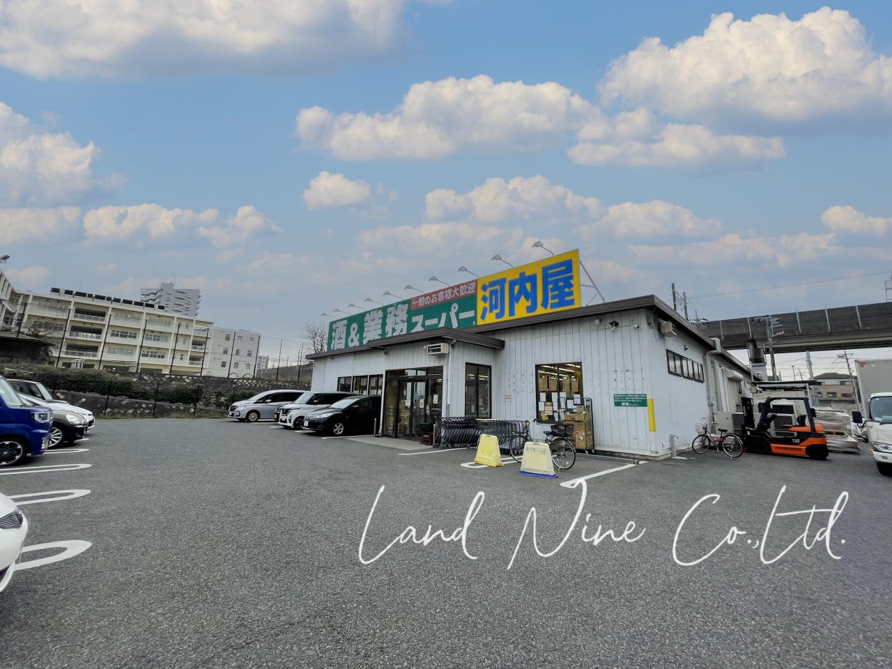業務スーパー 八千代店