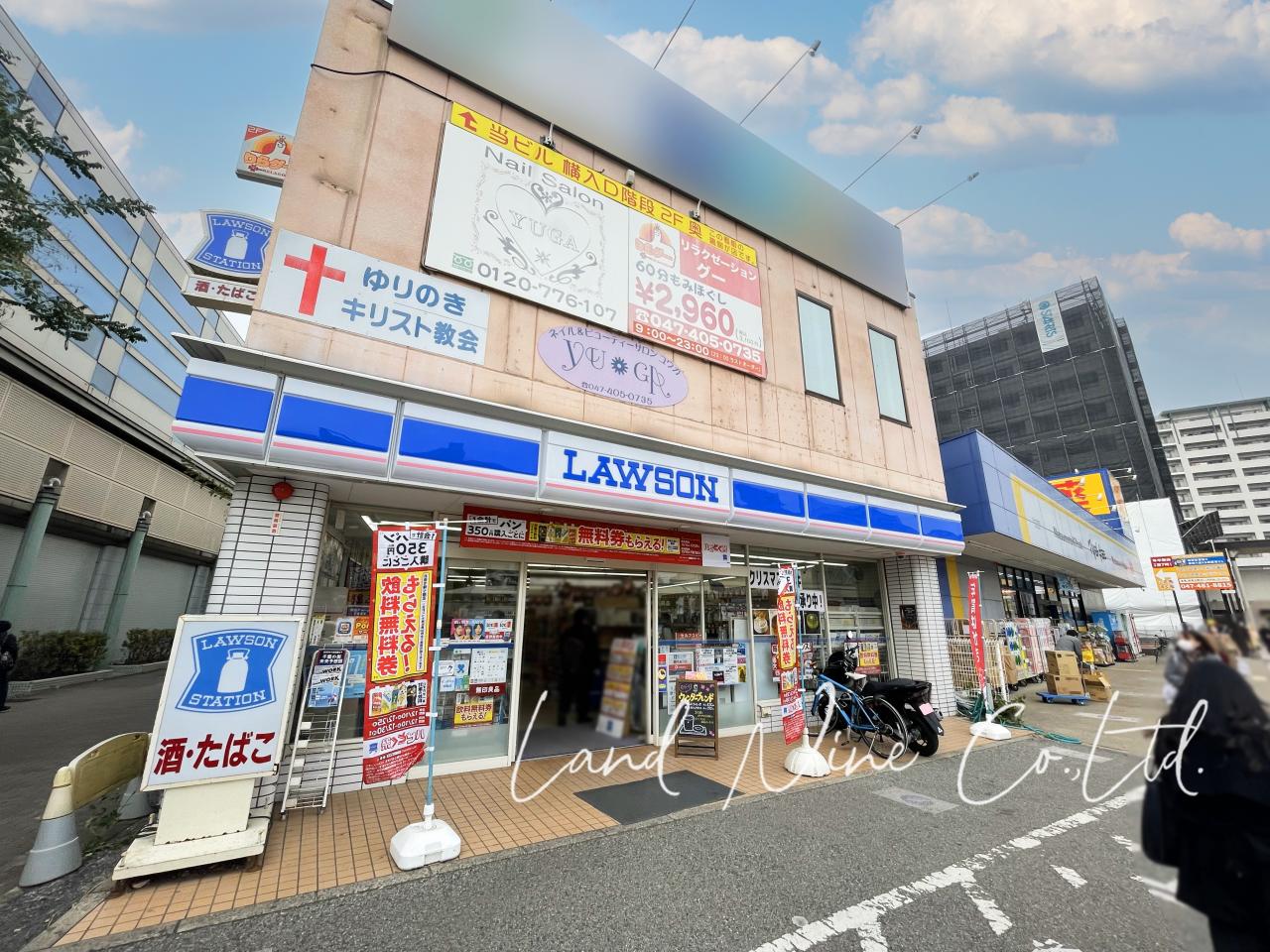 ローソン 八千代中央駅前店