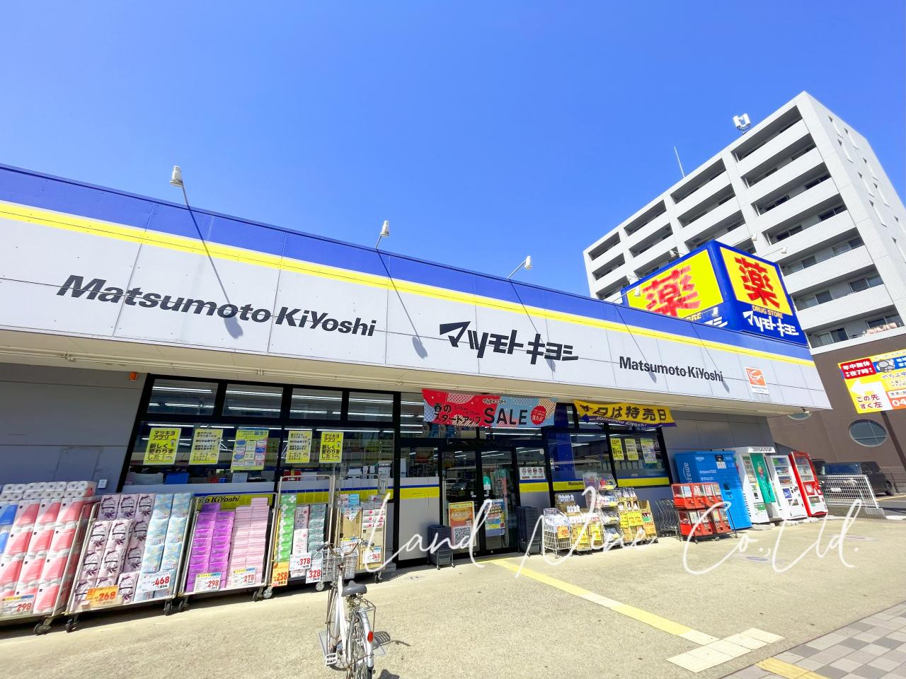 ドラッグストア マツモトキヨシ 八千代中央店