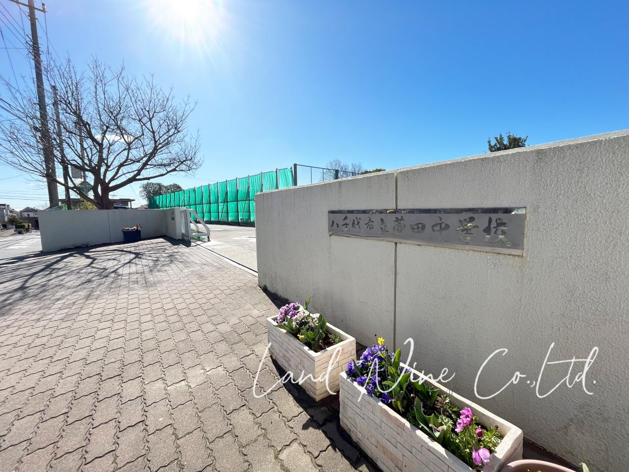 八千代市立萱田中学校