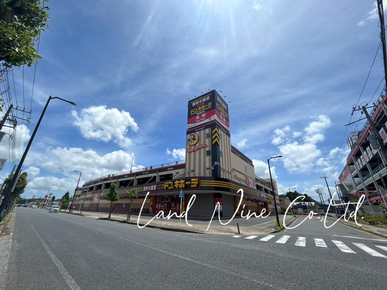 MEGAドン・キホーテ 成田店