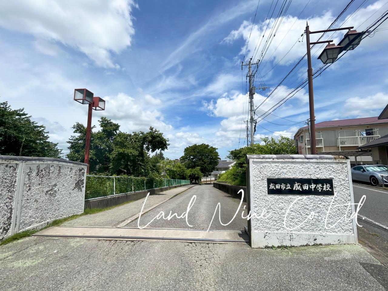 成田市立成田中学校