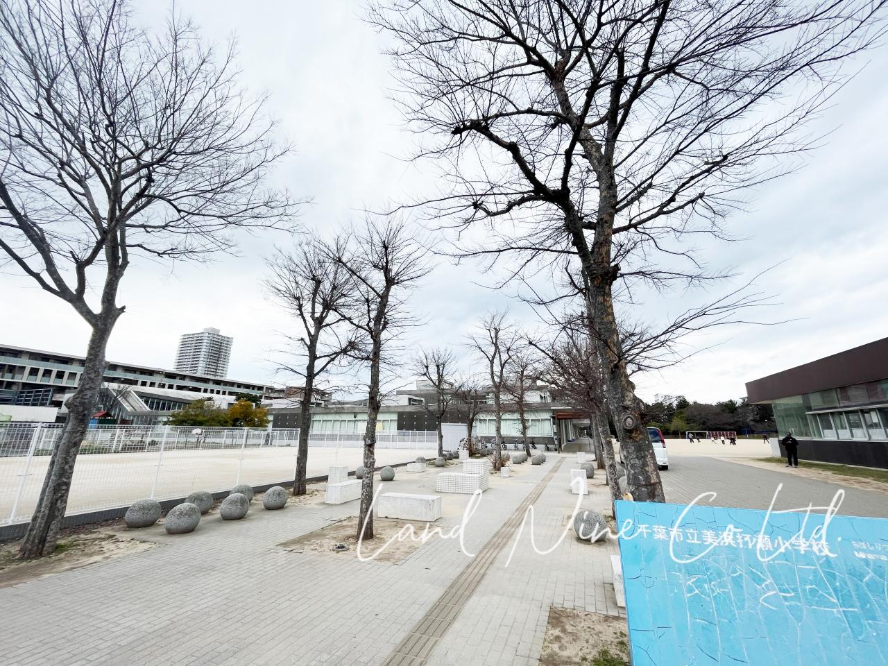 千葉市立 美浜打瀬小学校