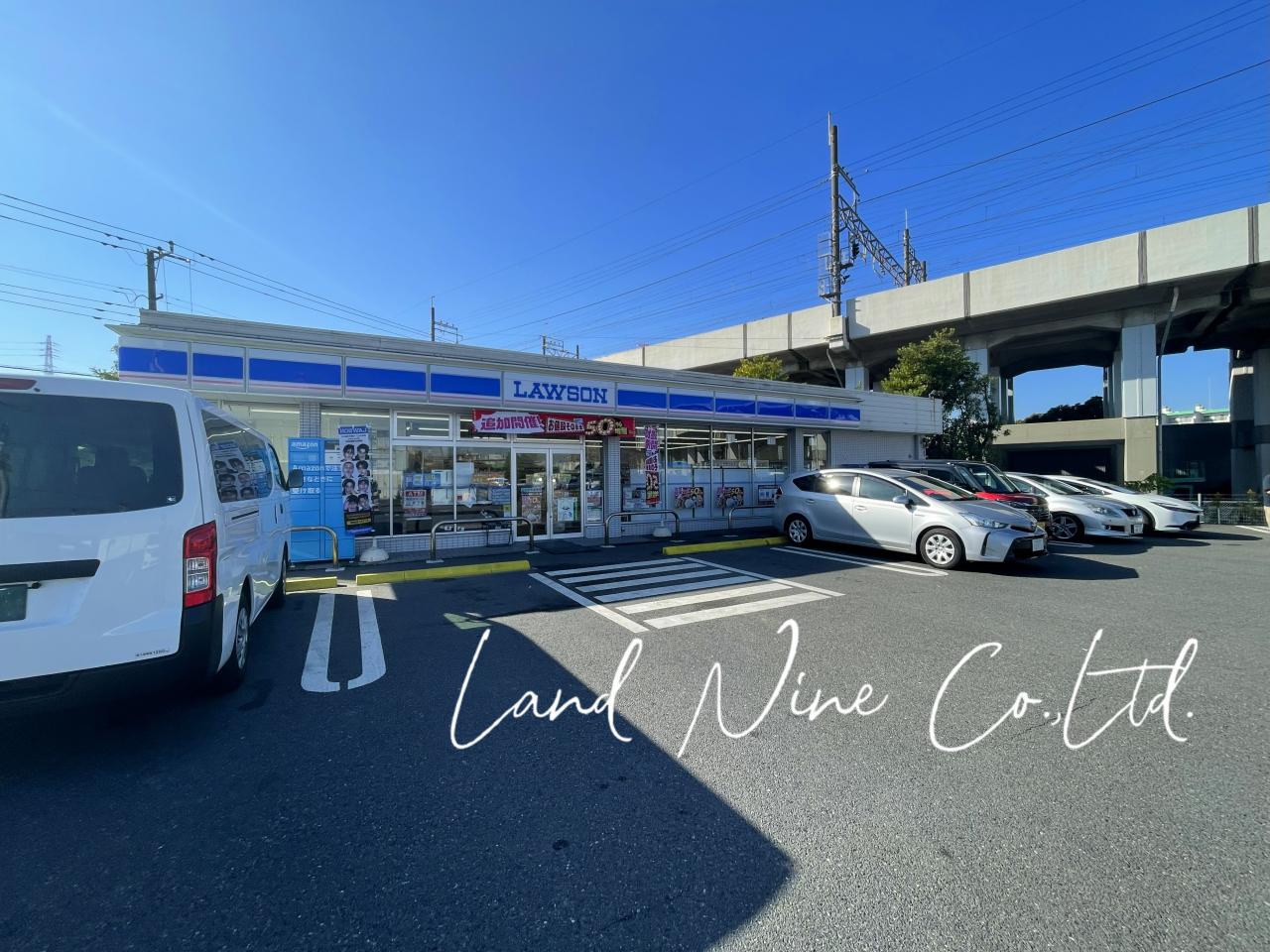 ローソン 原木インター店