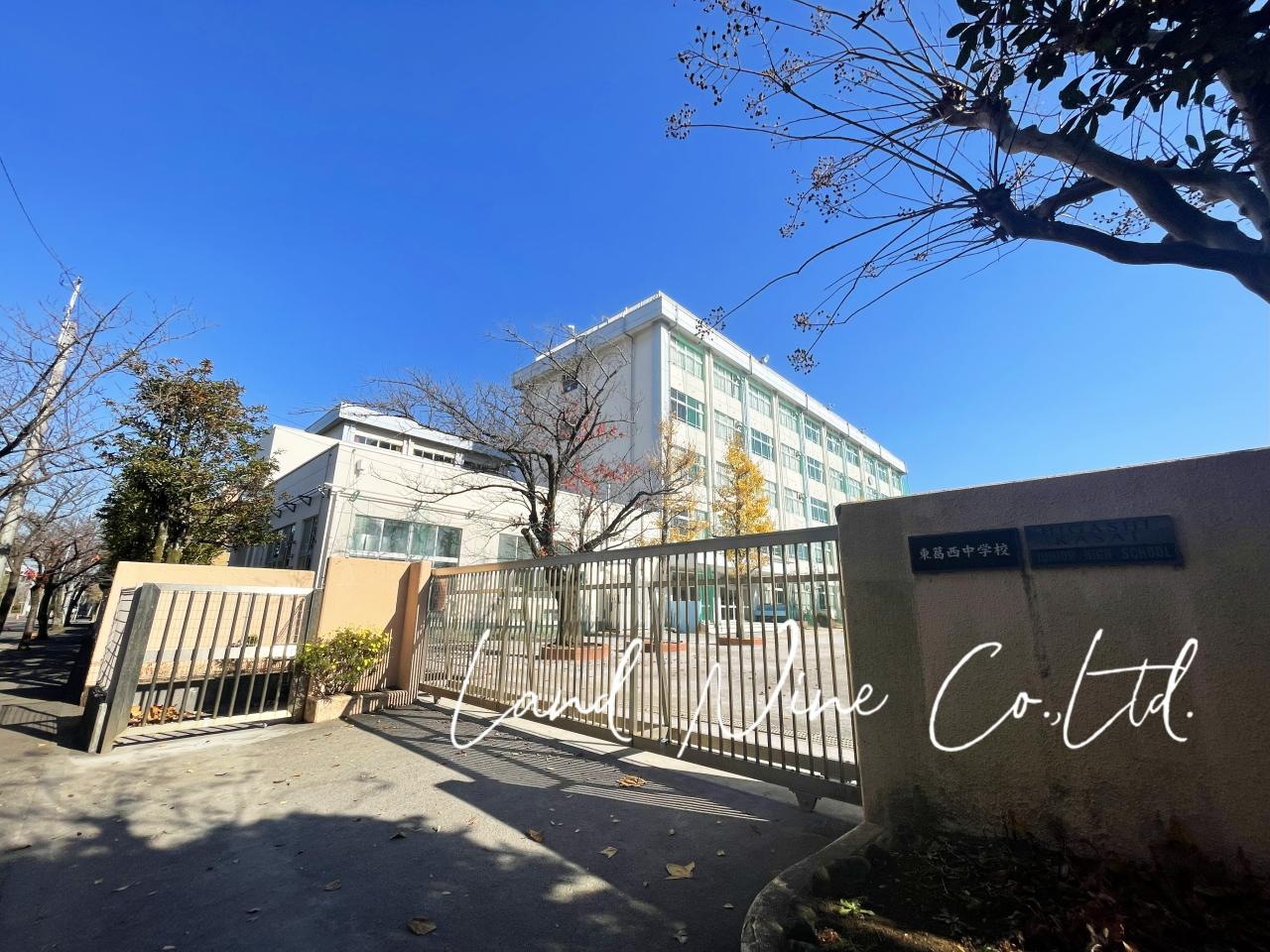 江戸川区立東葛西中学校
