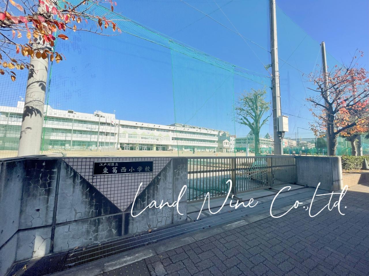 江戸川区立東葛西小学校