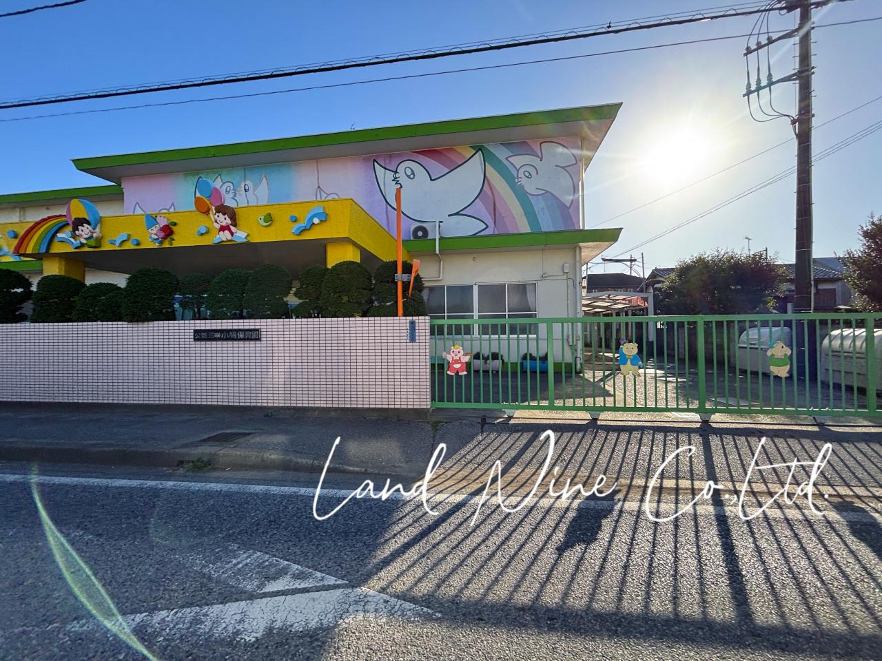 〒274-0812 千葉県船橋市三咲３丁目６−２ 日の出福祉会三咲小鳩保育園