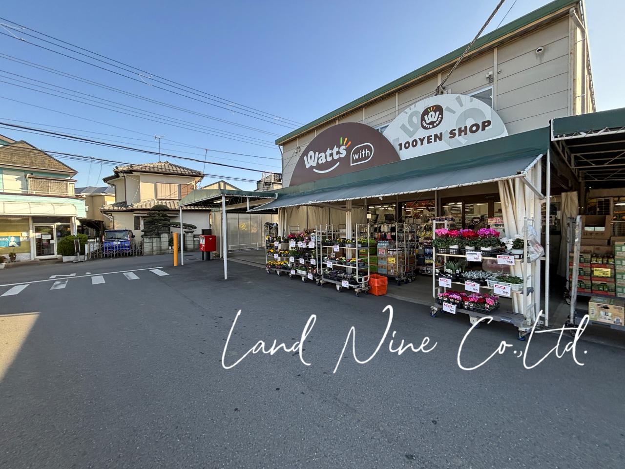ワッツウィズ 三咲ランドローム店