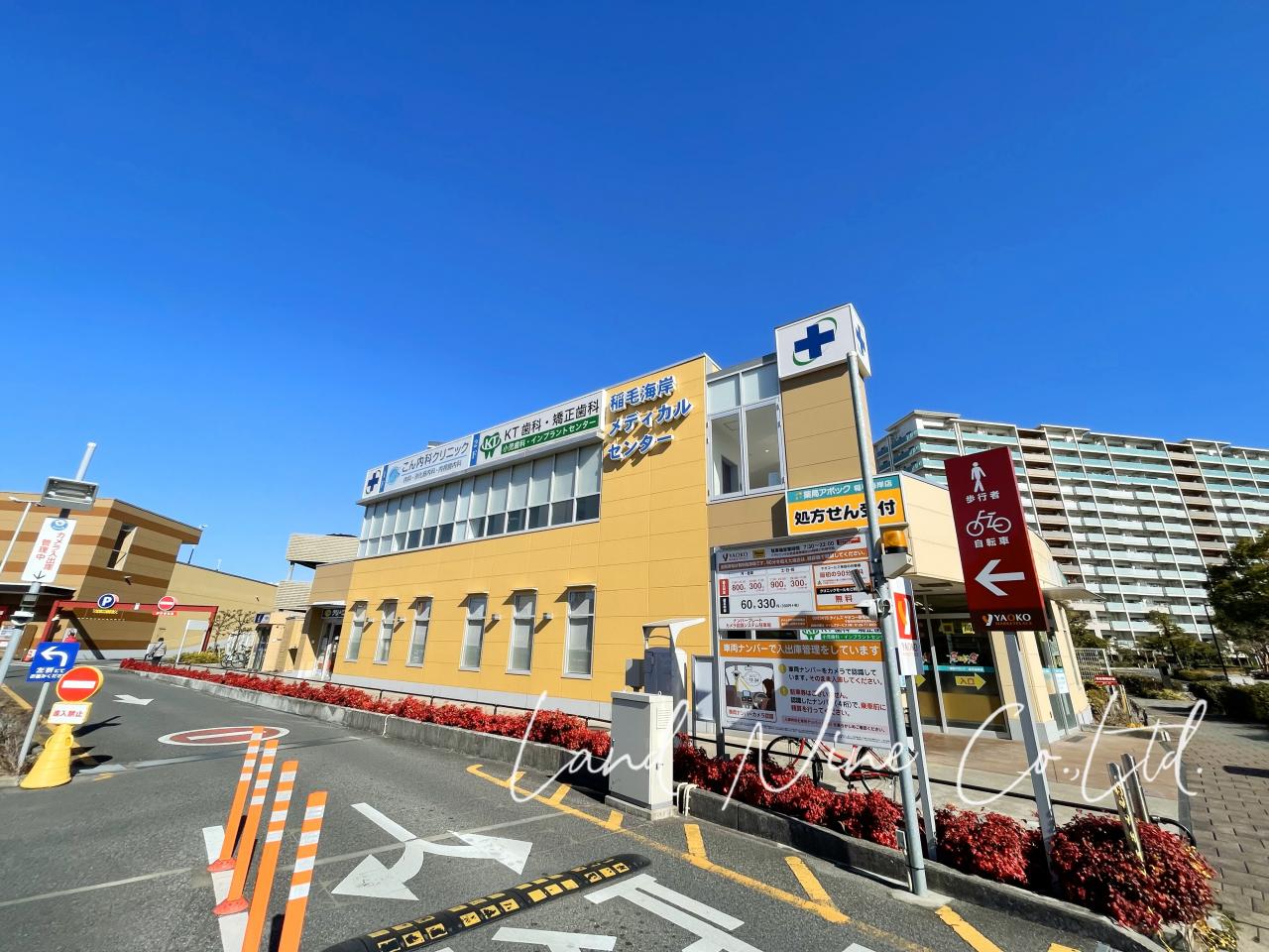 こん内科クリニック