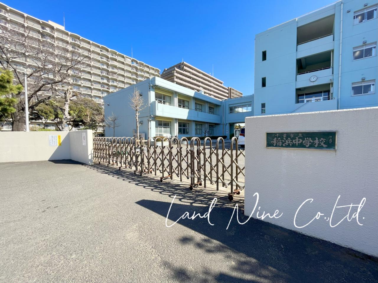 千葉市立稲浜中学校