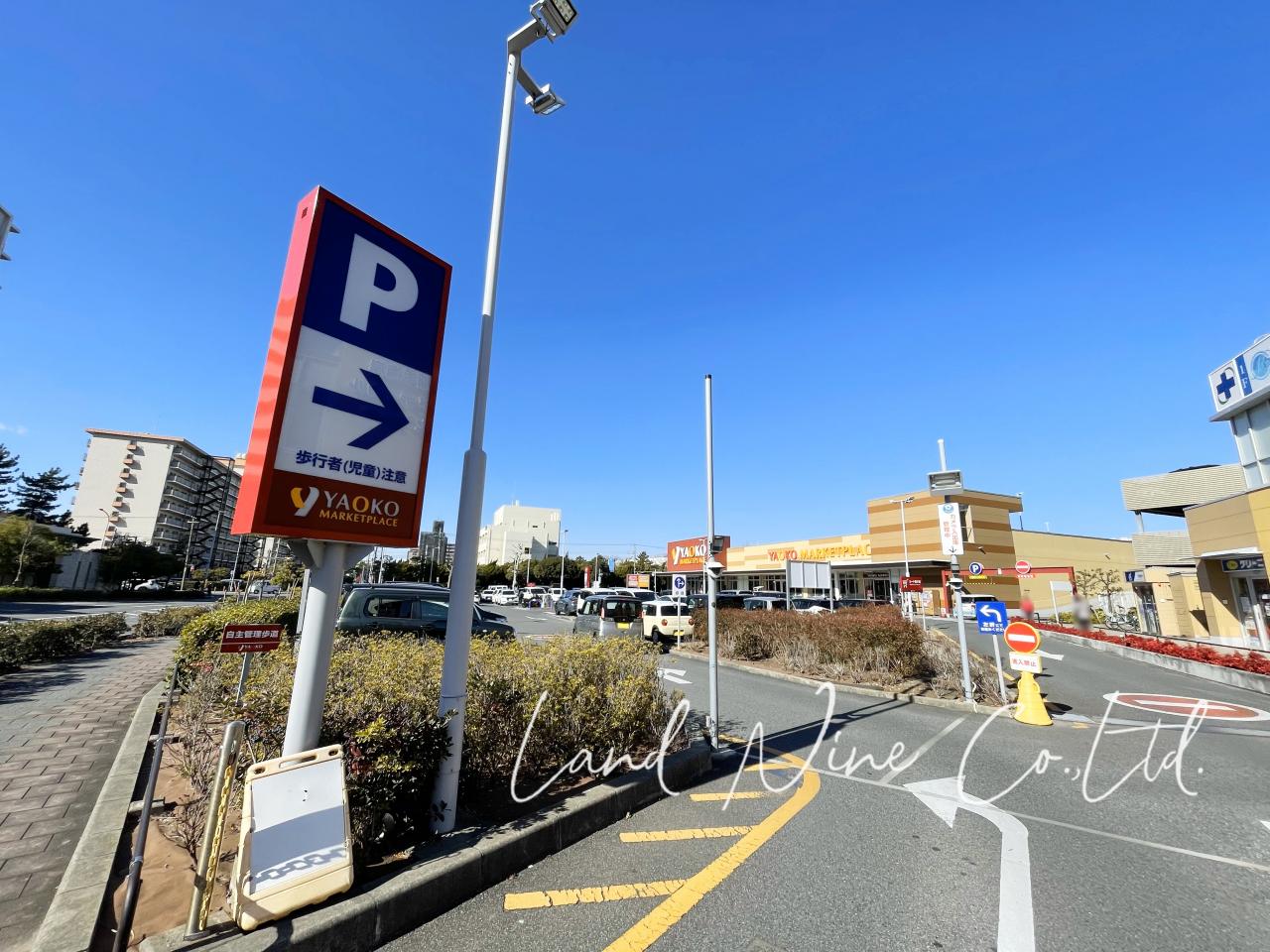 ヤオコー 稲毛海岸店