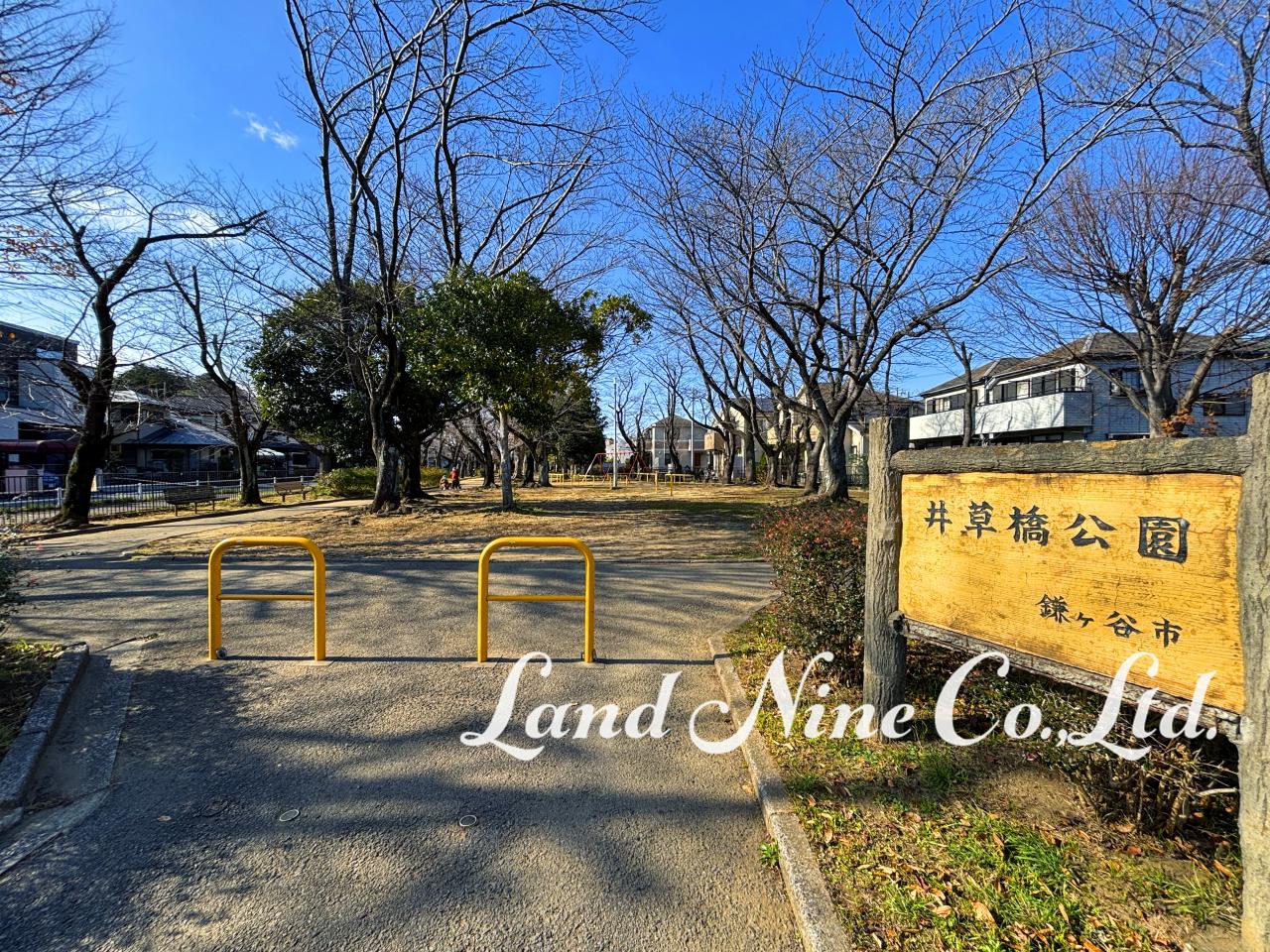 井草橋公園