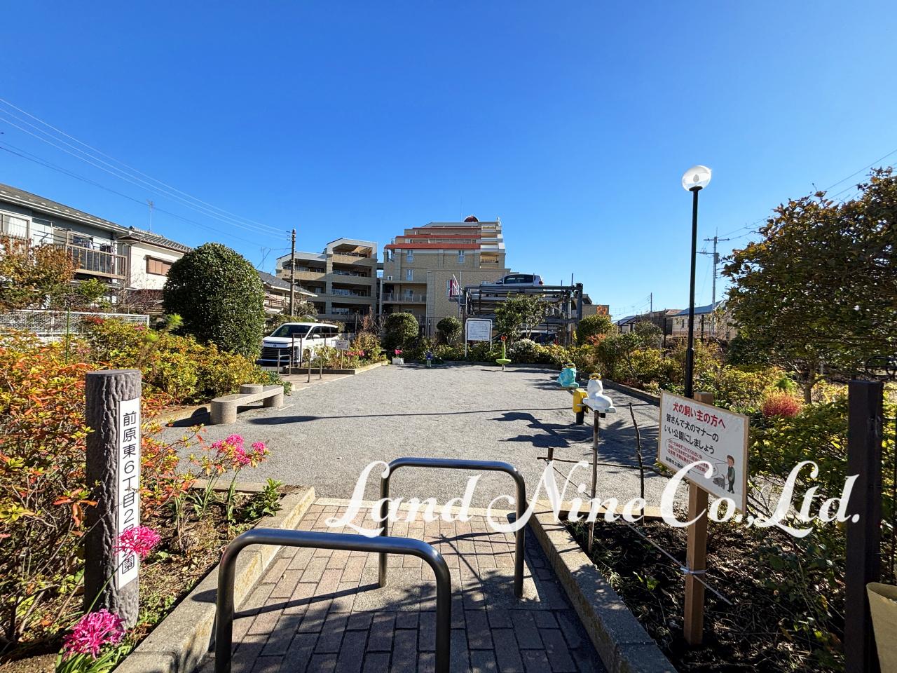 前原東6丁目2号公園