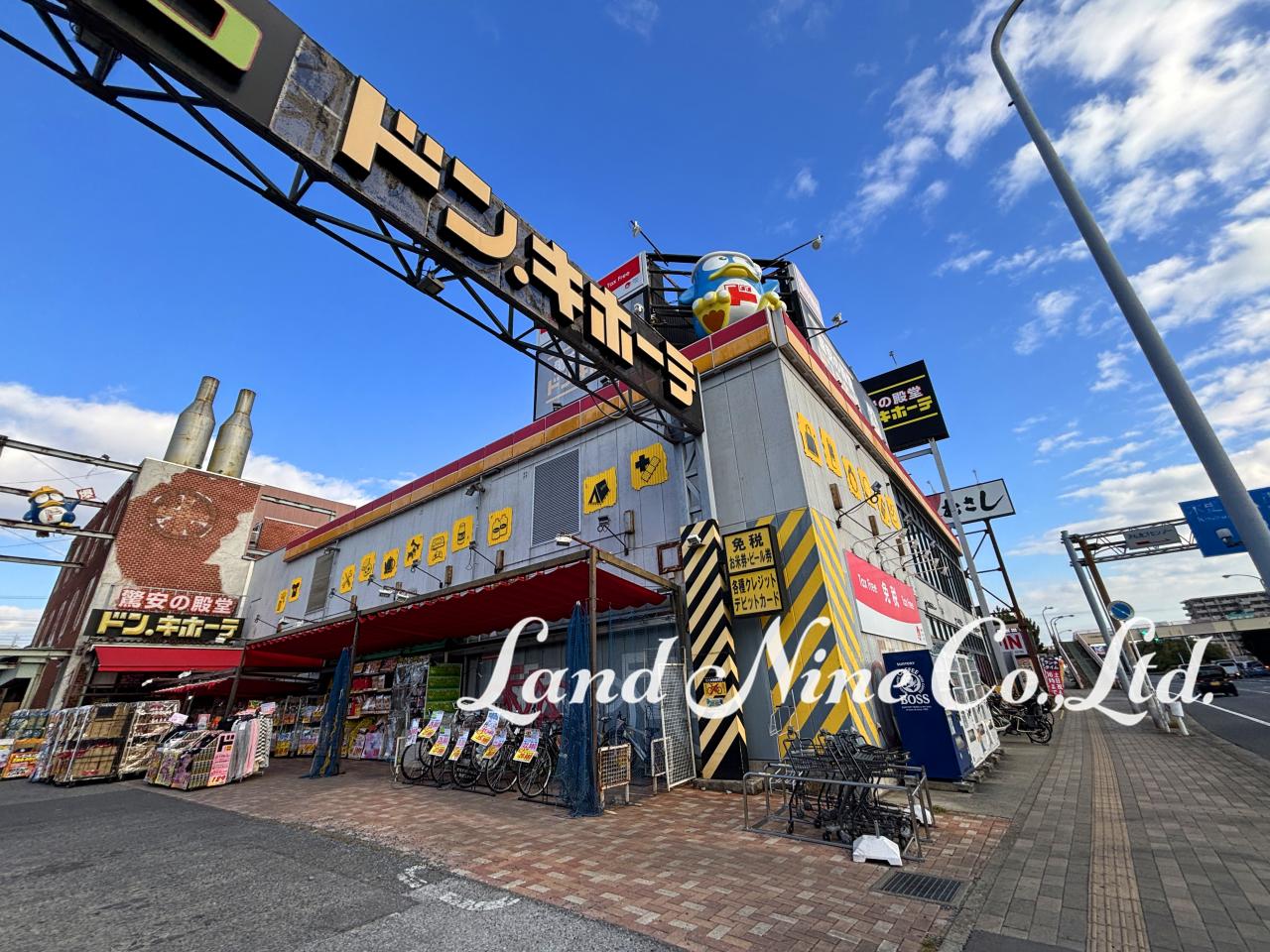 ドン・キホーテ 幕張店