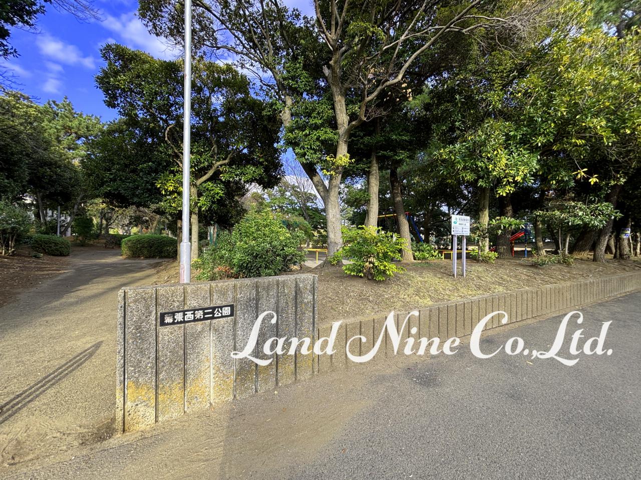 幕張西第二公園